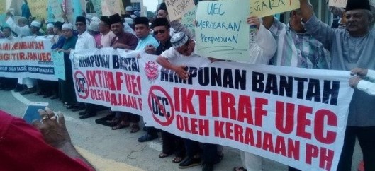 20180707-bantah-uec 2